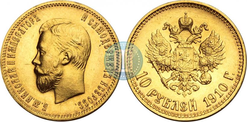 Picture 10 roubles 1910 year (ЭБ) 