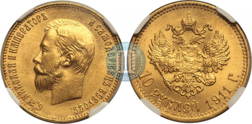 Picture 10 roubles 1911 year (ЭБ) 