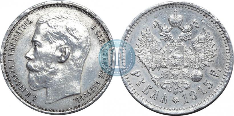 Picture 1 rouble 1915 year (ВС) 