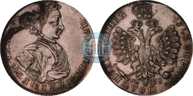 Фото Полуполтинник 1707 года  
