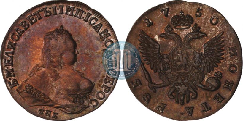 Picture 1 rouble 1750 year СПБ 