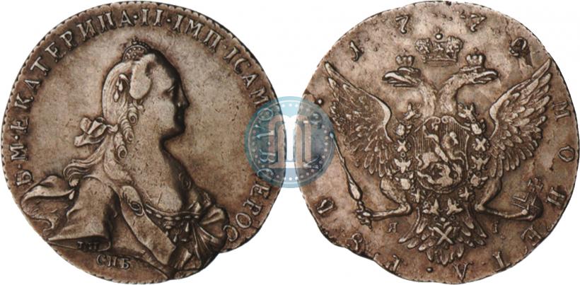 Фото 1 рубль 1770 года СПБ-ЯЧ 