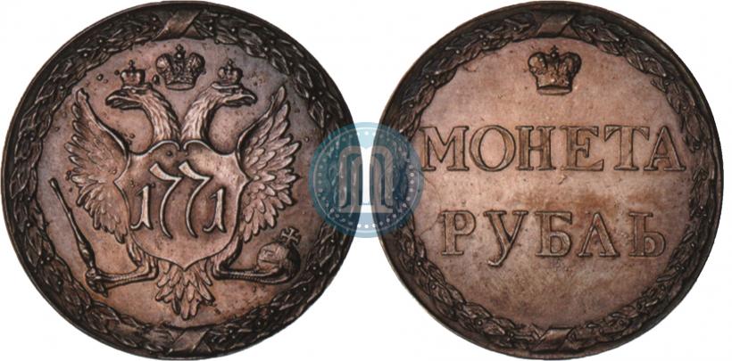 Фото 1 рубль 1771 года  "Пугачевский рубль"