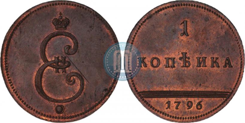 Фото 1 копейка 1796 года  