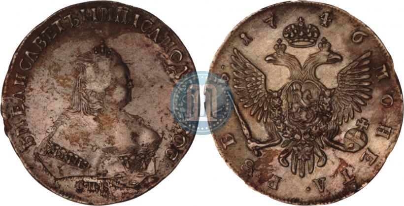 Picture 1 rouble 1746 year СПБ 