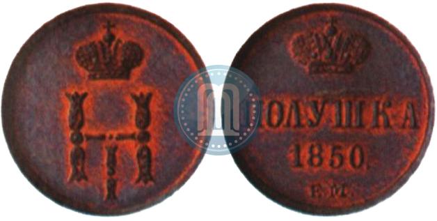 Picture Polushka 1850 year ЕМ 