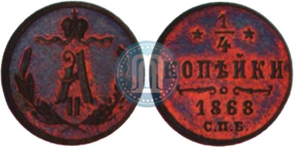 Picture 1/4 kopeck 1868 year СПБ 