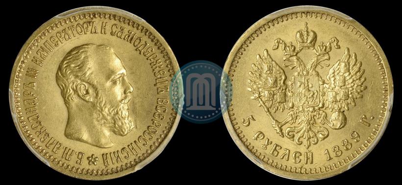 Picture 5 roubles 1889 year (АГ) 