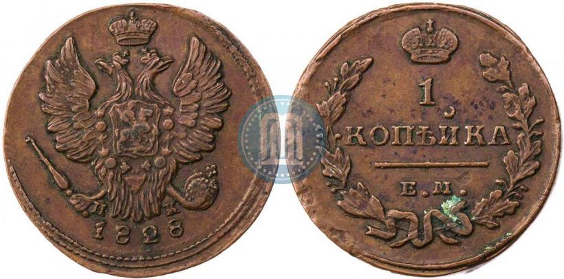 Picture 1 kopeck 1828 year ЕМ-ИК 