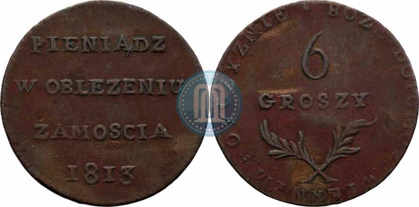 Фото 6 грошей 1813 года  