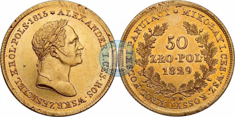 Picture 50 złotych 1829 year FH 