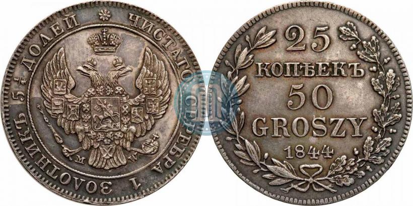 Picture 25 kopecks - 50 groszy 1844 year MW 