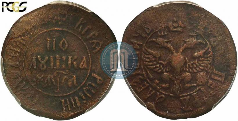 Фото Полушка 1704 года  