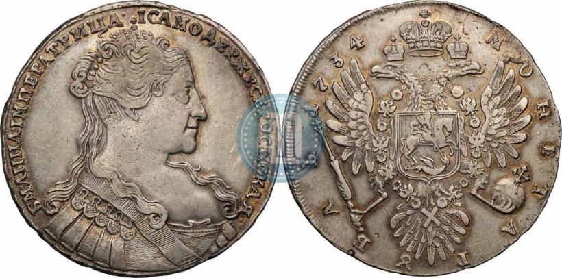Picture 1 rouble 1734 year  "Type of 1734"