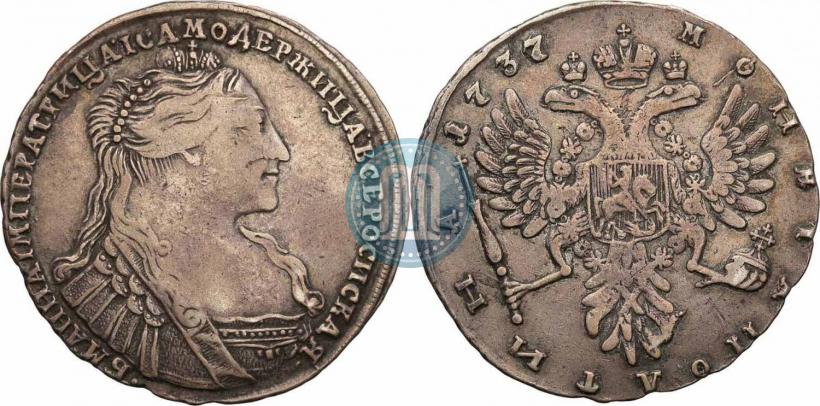 Фото Полтина 1737 года  "Тип 1735 года"