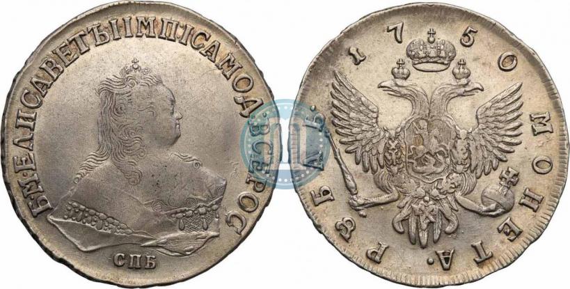 Picture 1 rouble 1750 year СПБ 