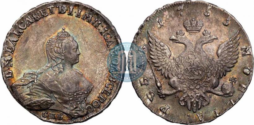 Picture 1 rouble 1755 year СПБ-ЯI 