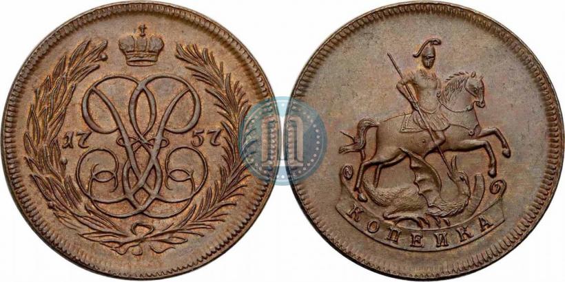 Picture 1 kopeck 1757 year  