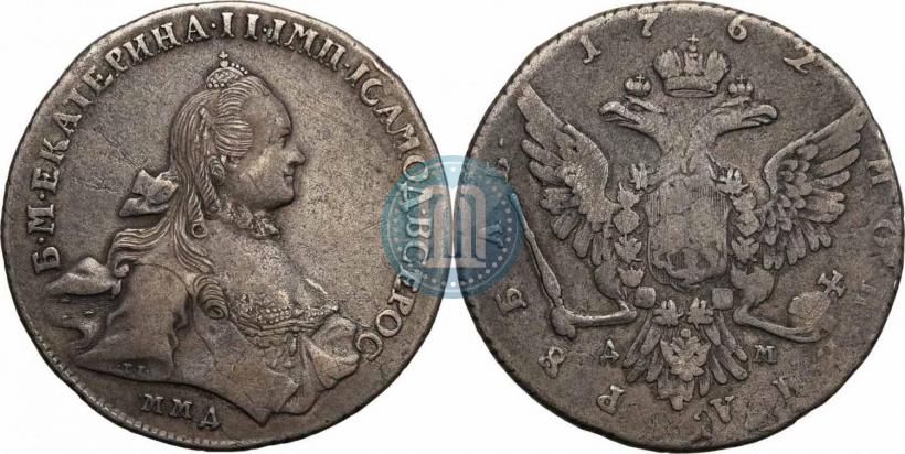 Picture 1 rouble 1762 year ММД-ДМ 