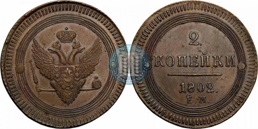 Picture 2 kopecks 1802 year ЕМ 