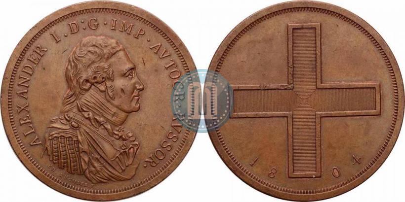 Picture Rouble Module 1804 year  "Matthew Boulton's"