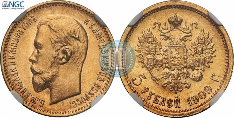 Фото 5 рублей 1909 года (ЭБ) 