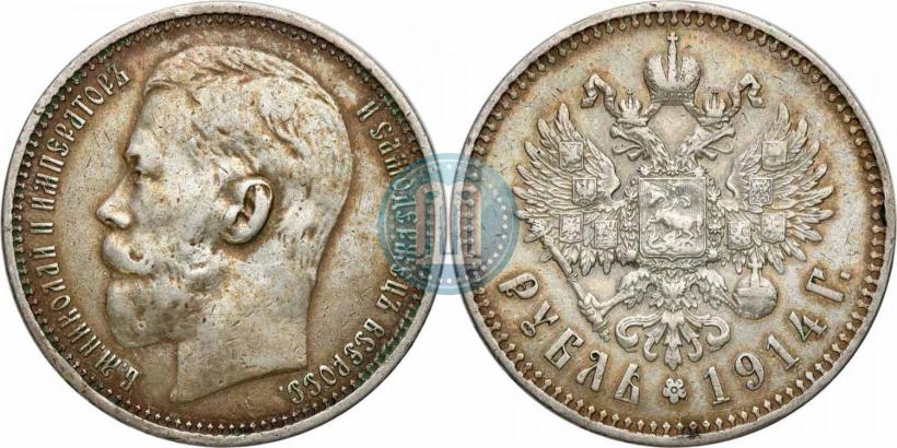 Picture 1 rouble 1914 year (ВС) 