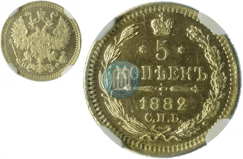 Фото 5 копеек 1882 года СПБ-НФ 