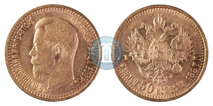 Picture 7,5 roubles 1897 year (АГ) 