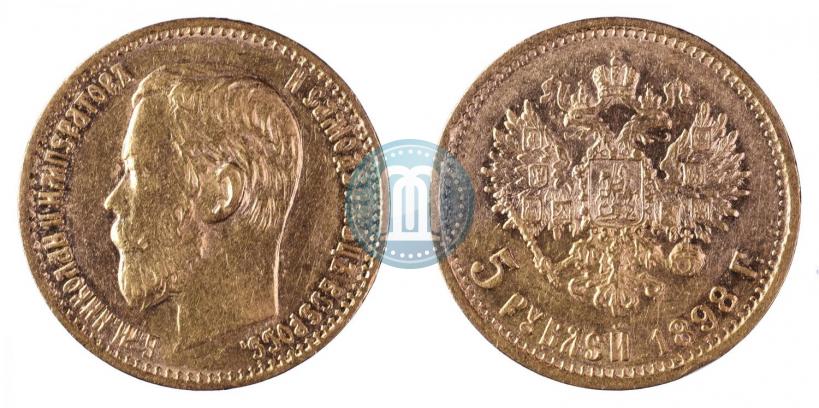 Picture 5 roubles 1898 year (АГ) 