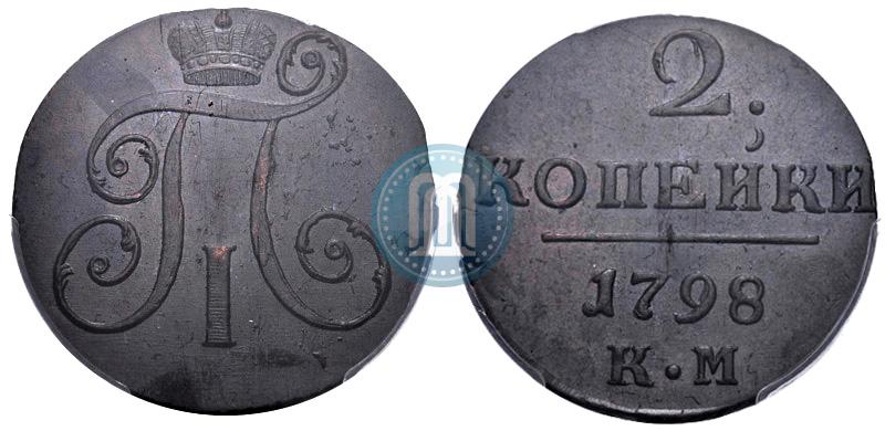 Picture 2 kopecks 1798 year КМ 