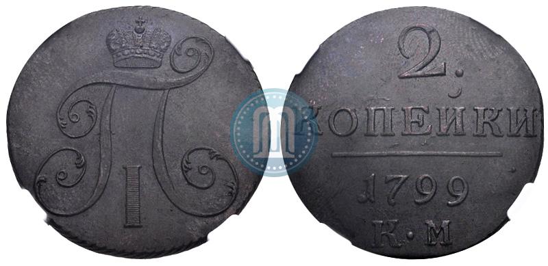 Picture 2 kopecks 1799 year КМ 