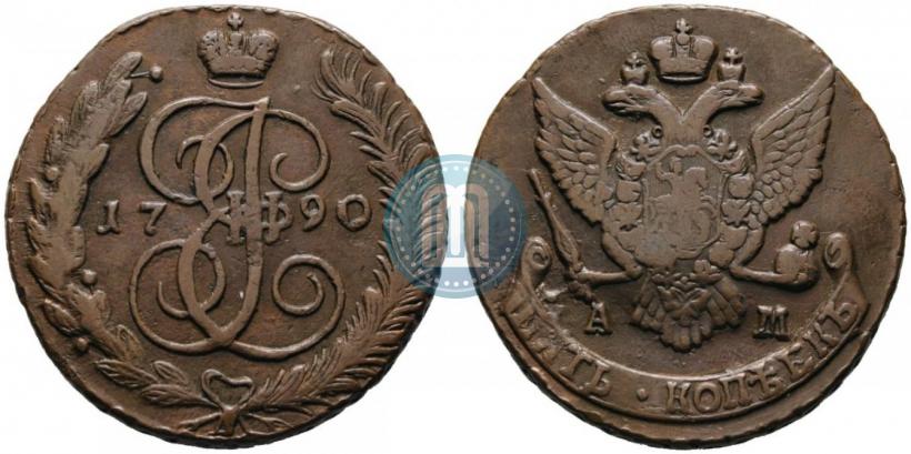 Фото 5 копеек 1790 года АМ 