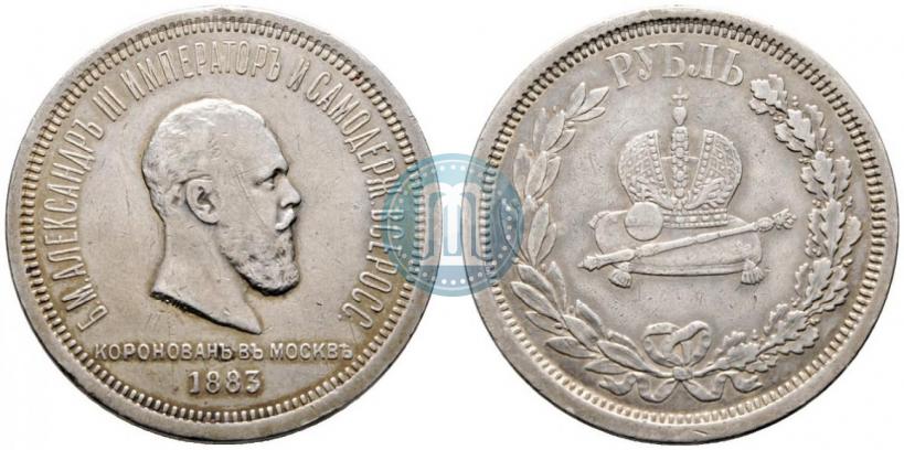 Picture 1 rouble 1883 year ЛШ "On the Coronation of Emperor Alexander III"