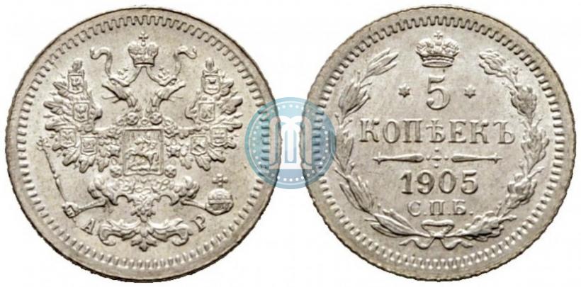 Picture 5 kopecks 1905 year СПБ-АР 