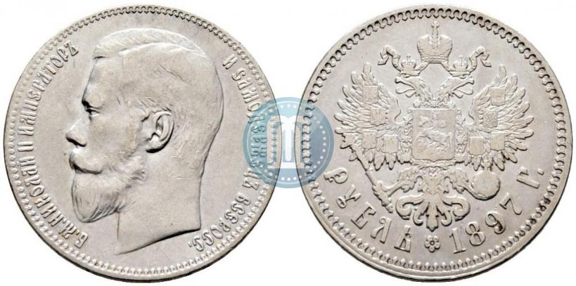 Фото 1 рубль 1897 года (**) 