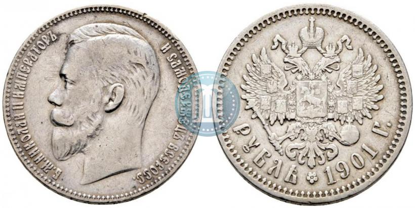 Picture 1 rouble 1901 year  