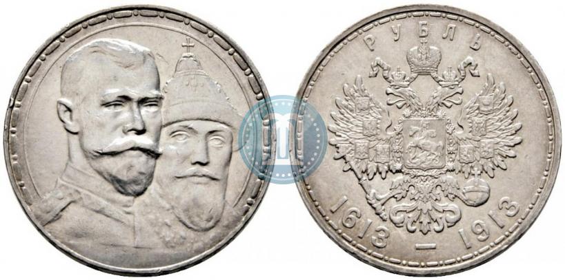 Picture 1 rouble 1913 year (ВС) "In commemoration of tercentenary of Romanov's dynasty"