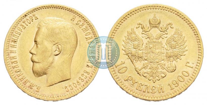 Picture 10 roubles 1900 year (ФЗ) 