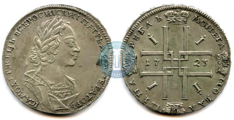 Фото 1 рубль 1723 года  "Портрет в античных доспехах"