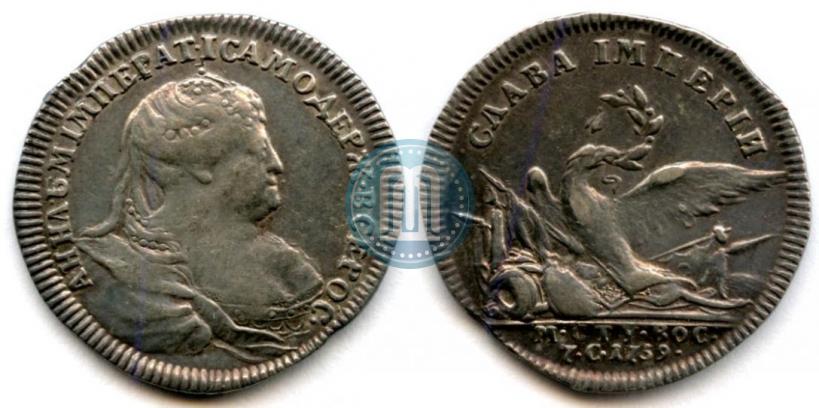 Picture Token Coin 1739 year  "To commemorate the peace with Turkey"