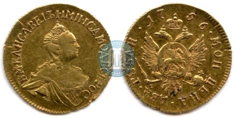 Фото 2 рубля 1756 года  