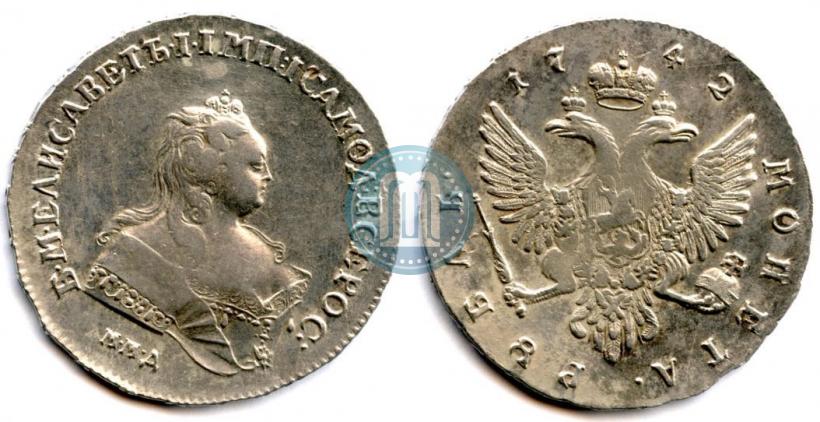 Picture 1 rouble 1742 year ММД 