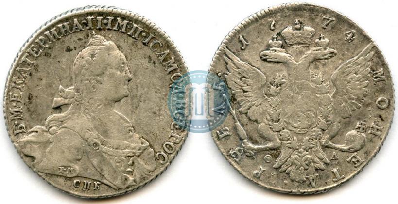 Picture 1 rouble 1774 year СПБ-ФЛ 