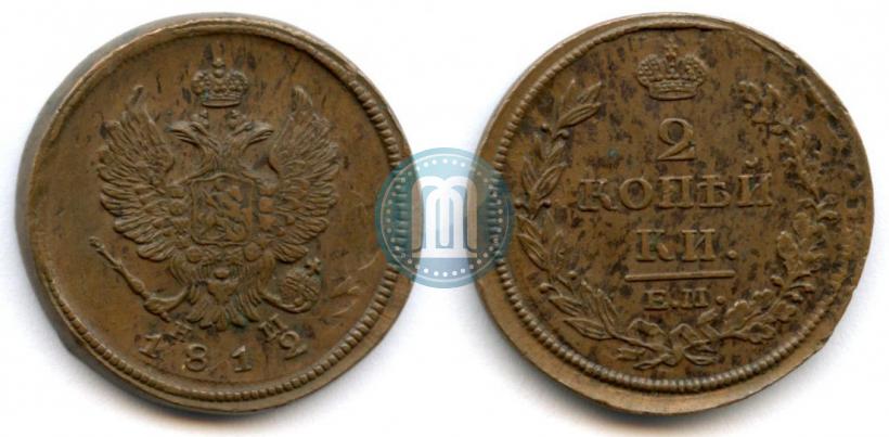 Picture 2 kopecks 1812 year ЕМ-НМ 