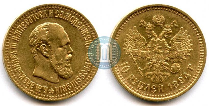 Picture 10 roubles 1894 year (АГ) 