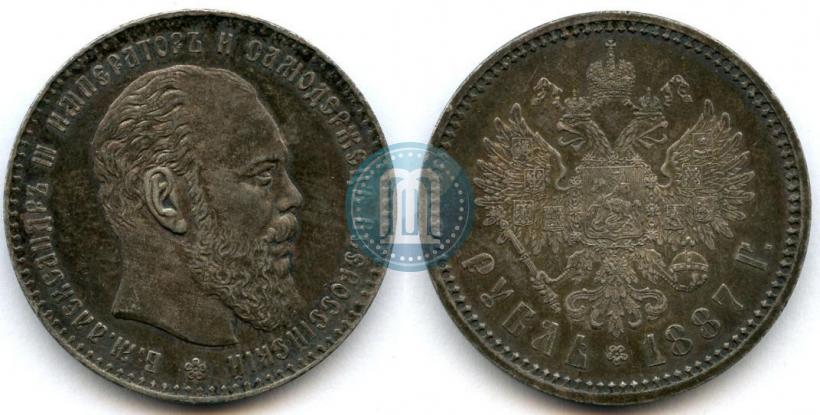 Picture 1 rouble 1887 year (АГ) 