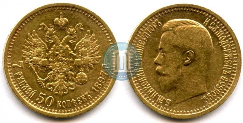 Picture 7,5 roubles 1897 year (АГ) 