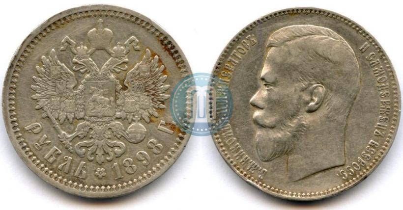 Picture 1 rouble 1898 year (АГ) 