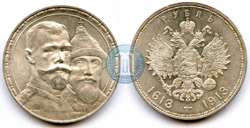 Picture 1 rouble 1913 year (ВС) "In commemoration of tercentenary of Romanov's dynasty"